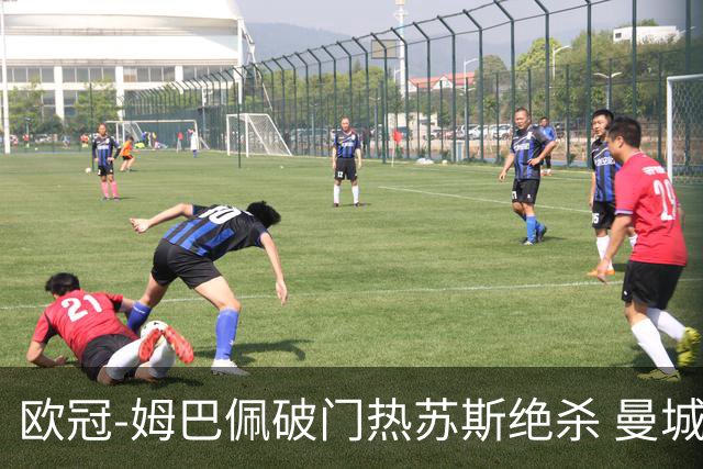 欧冠-姆巴佩破门热苏斯绝杀 曼城2-1巴黎双双出线